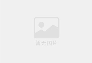七台河电梯洋房126平，精装修，带储藏室
